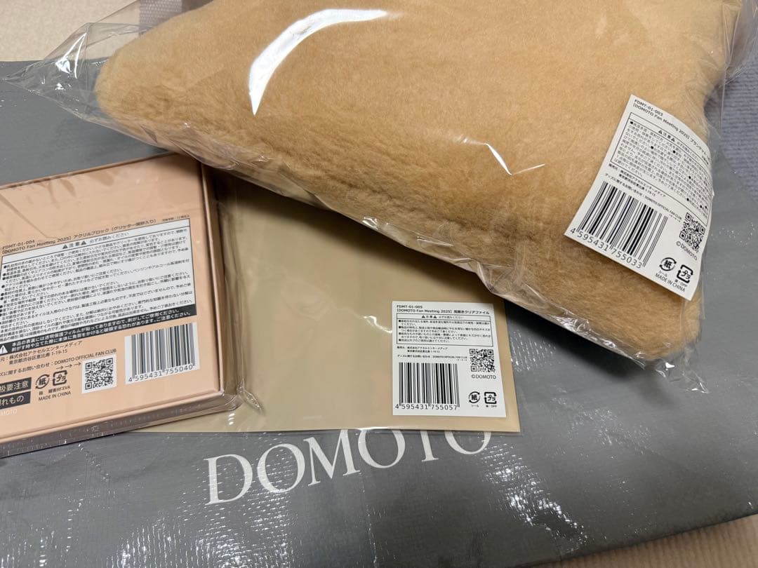 【新品未開封】DOMOTO ファンミーティング FC会員限定グッズ