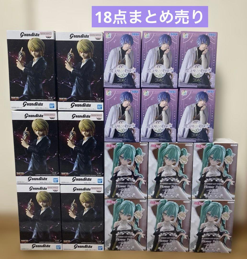 限定値下げ　プライズフィギュア　まとめ売り　フィガロ　クラピカ　初音ミク　18点