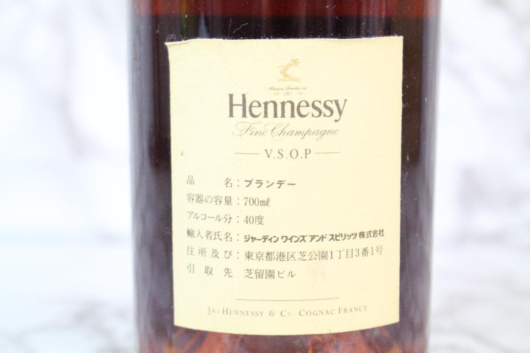 ♡Hennessy ヘネシー VSOP ブランデー COGNAC EE0H31