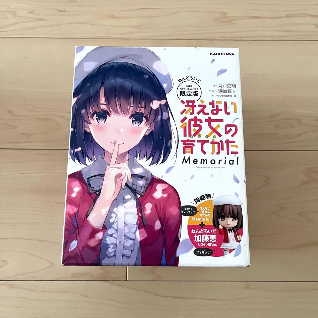 冴えない彼女の育てかた　加藤恵　ねんどろいど　限定版