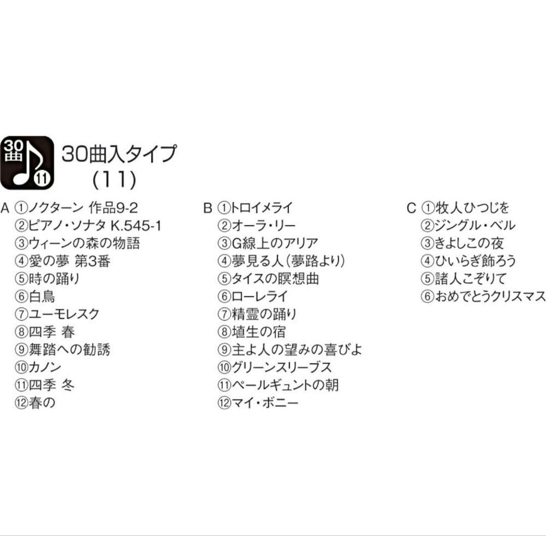 リズム(RHYTHM) 掛け時計 電波時計 ソフィアレープリモ ブラウン