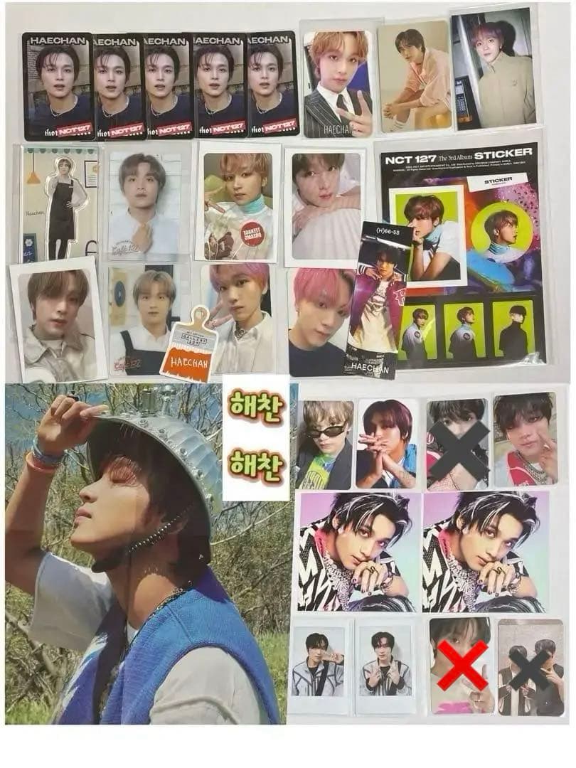 NCT ヘチャン　トレカ　アクスタ　ステッカー　まとめ売り