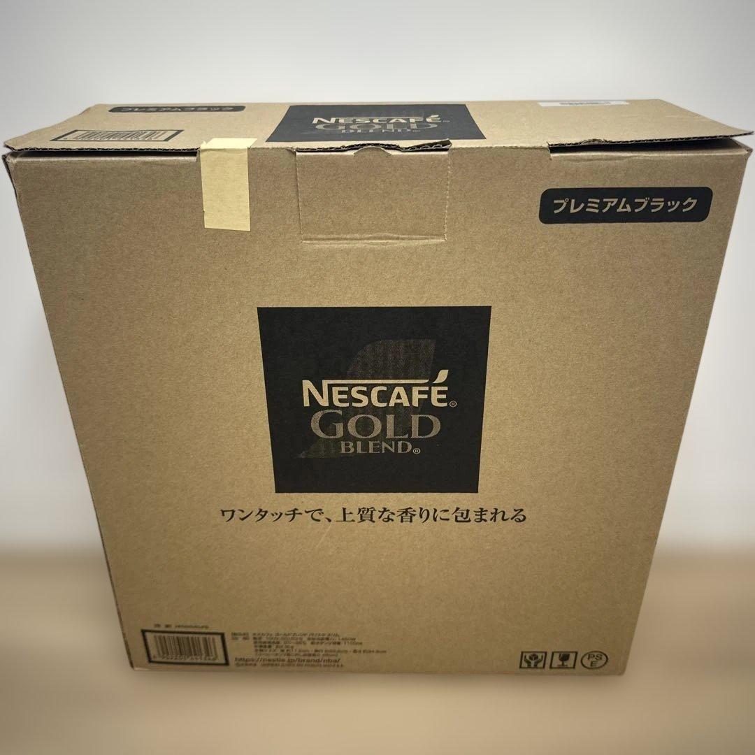 ネスカフェ　HPM9640-PB スリム