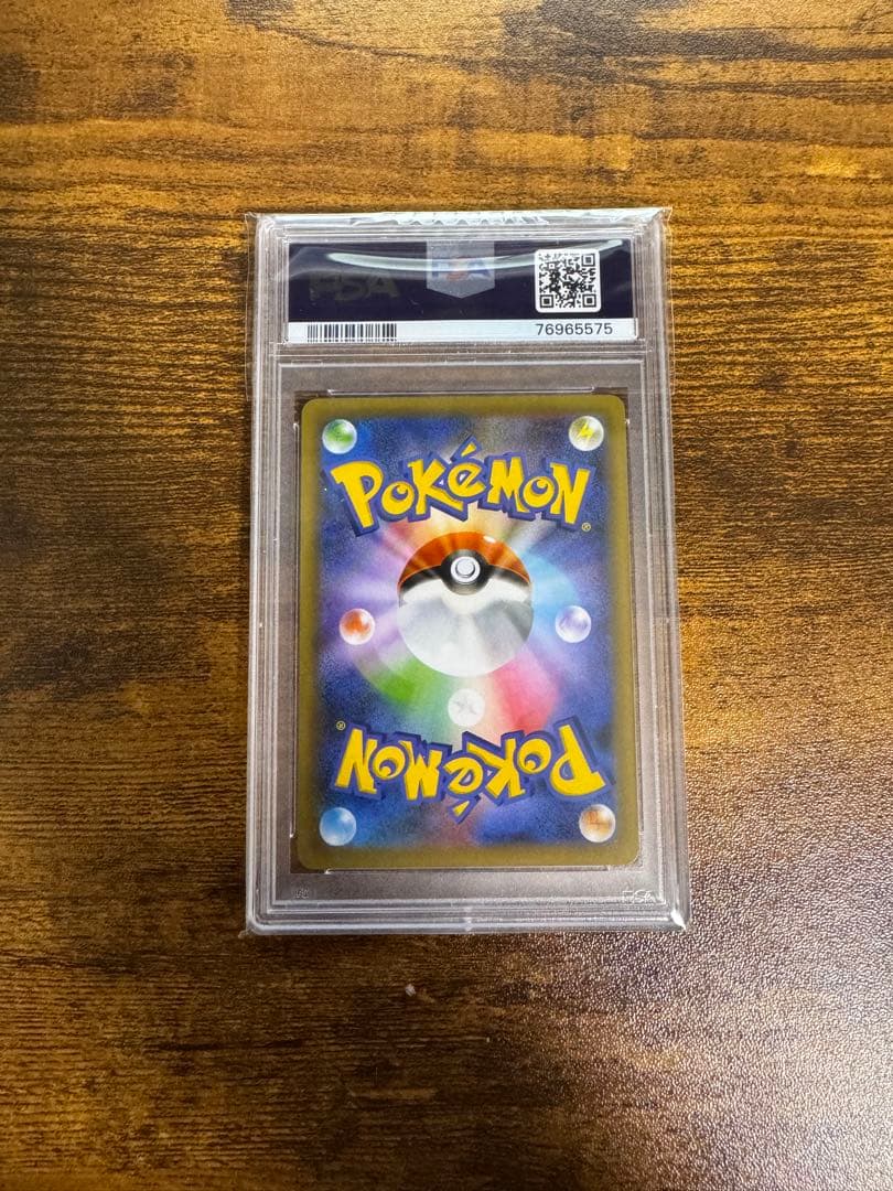 【PSA10】お誕生日ピカチュウ 25th ANNIVERSARY