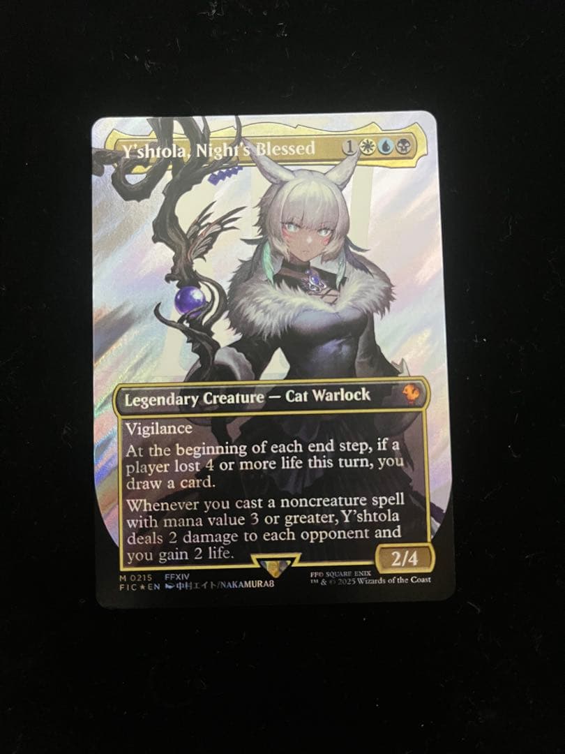 MTG 魔女、ヤ・シュトラ・ルル 英語版サージfoil