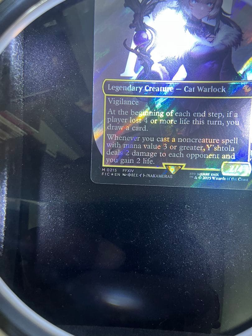 MTG 魔女、ヤ・シュトラ・ルル 英語版サージfoil