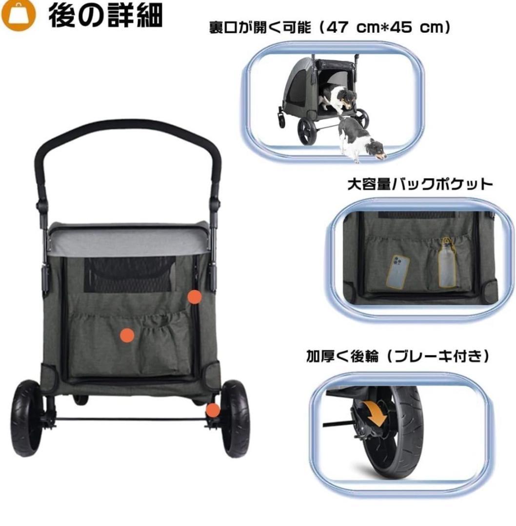【OKD1】ペットカート ドッグカート キャリー 大型犬 多頭中小型犬