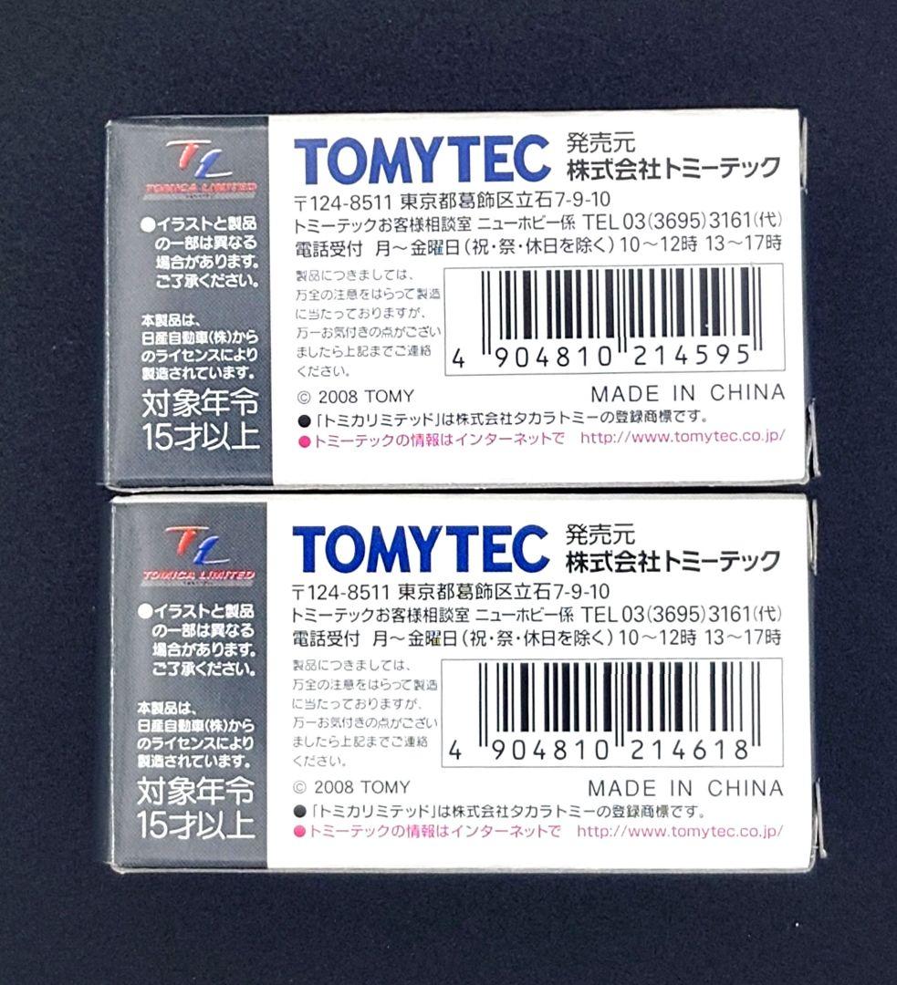 【新品】TOMICALIMITEDVINTAGENEO 日産ブルーバード2.0