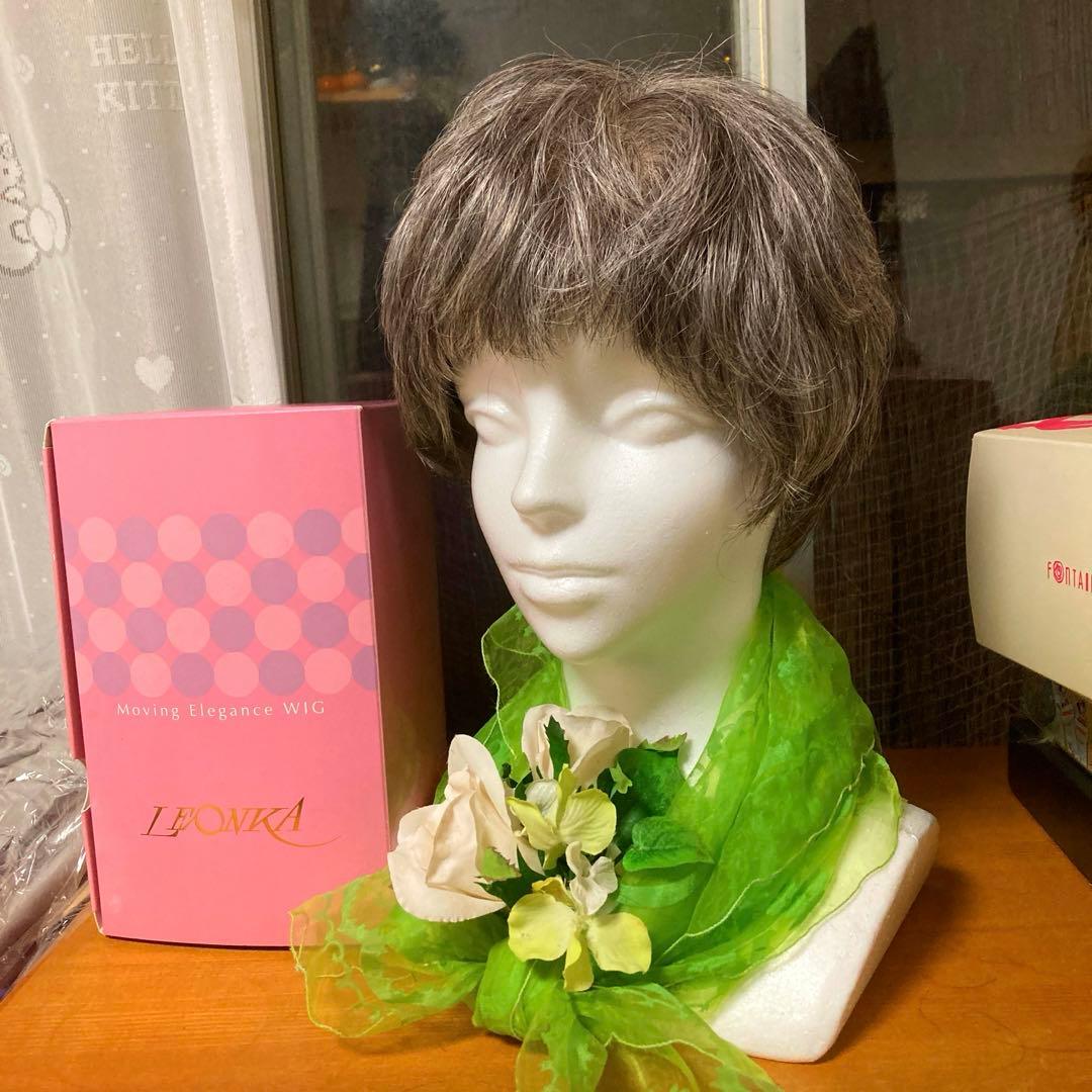 ウィッグ白髪医療用レオンカ