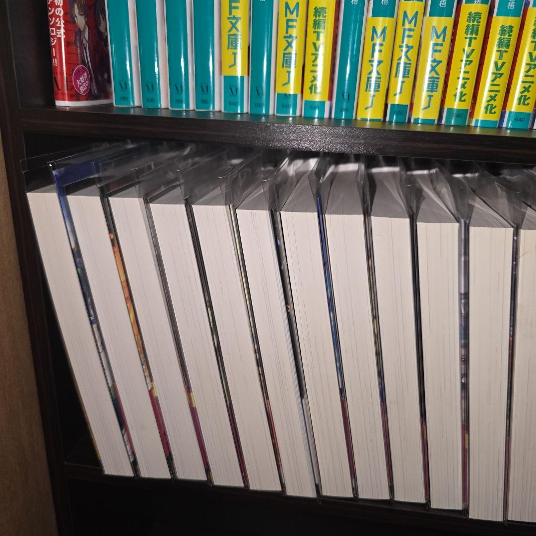 無職転生 : 異世界行ったら本気だす 1～20巻