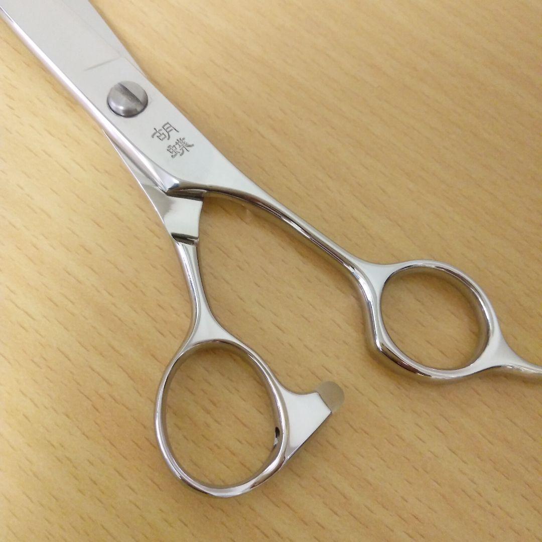 【7月中は大特価】トリミングシザー 胡蝶コバルト75