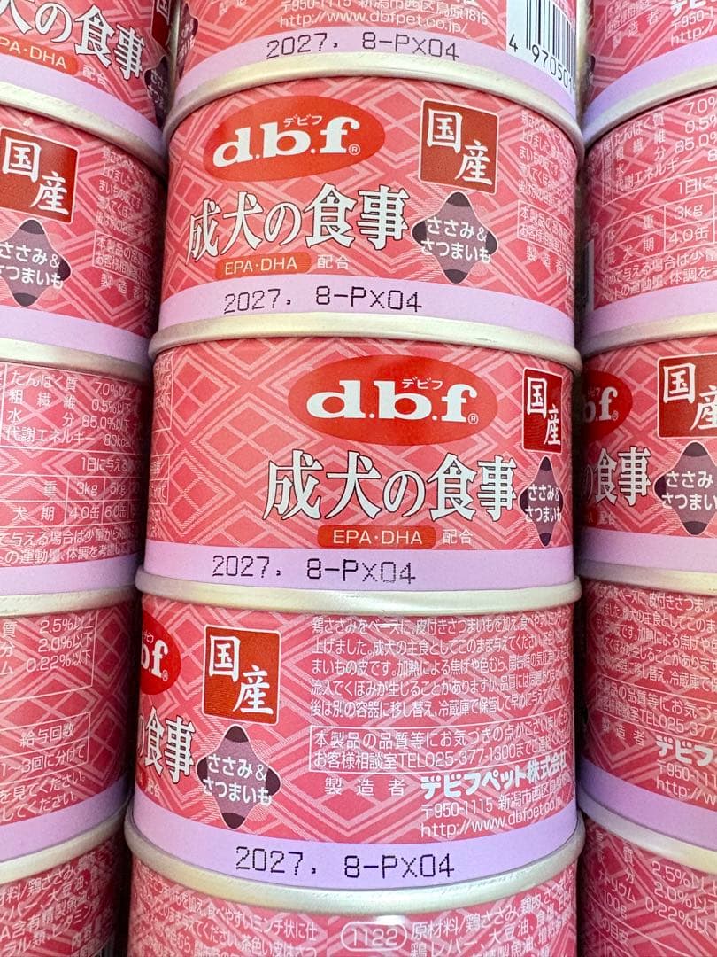 ★タイムセール★d.b.f デビフ　犬用ウェットフード　成犬の食事　他計59缶