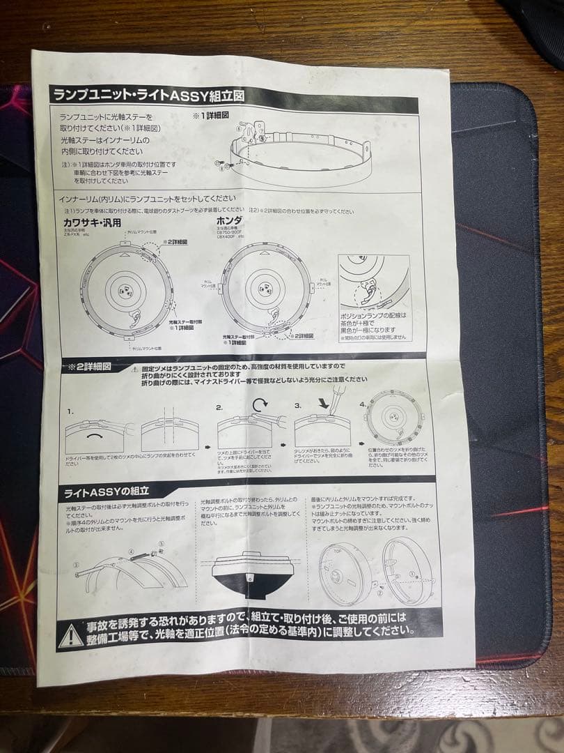 S.E.V.マーシャル889イエロー