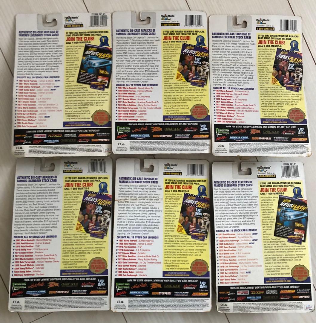 希少価値　ＳＴＯＣＫ　ＣＡＲ