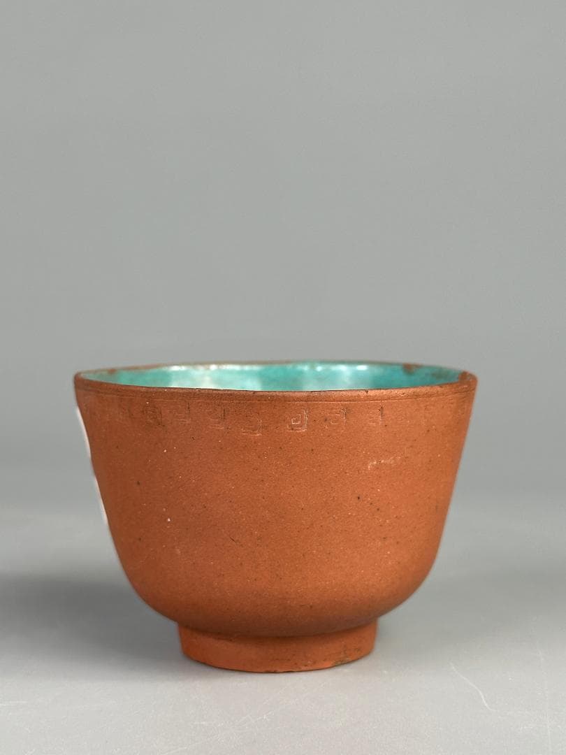 煎茶道具　紫砂　朱泥　漢字文湯飲　杯　一対　時代茶器