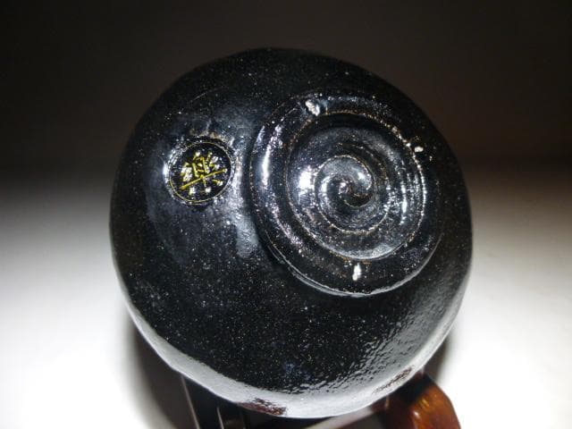 楽吉左衛門　十一代　慶入　黒茶碗／共箱／楽吉左衛門　十四代　覚入極め箱／仕覆