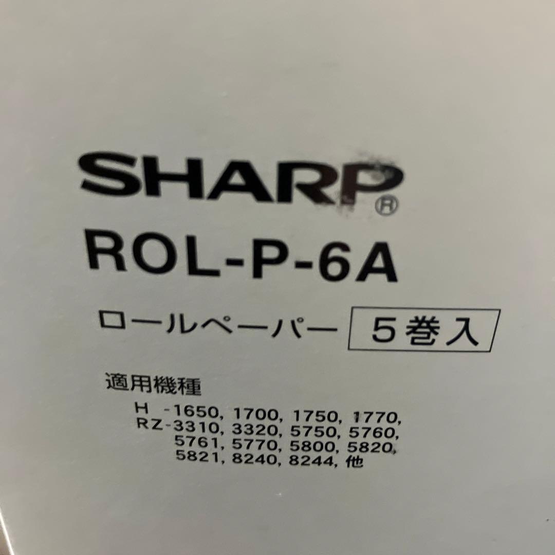 SHARP レジスターER-A300 ロールペーパー2個つき