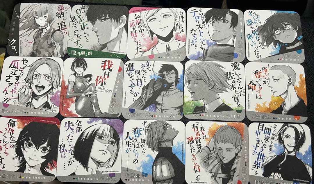 東京喰種 コースター コンプリートセット