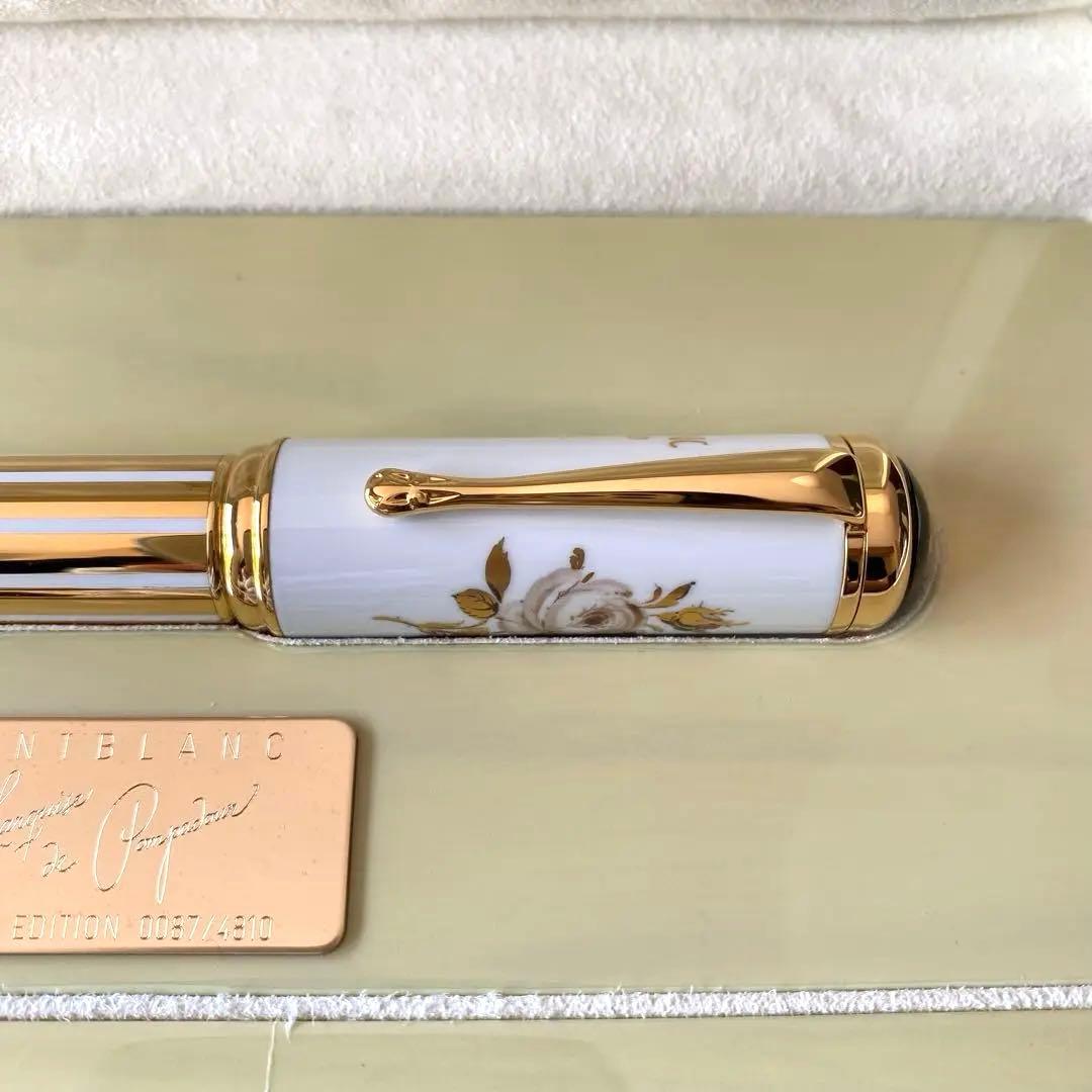 Montblanc モンブラン 限定版万年筆　ポンパドール侯爵夫人