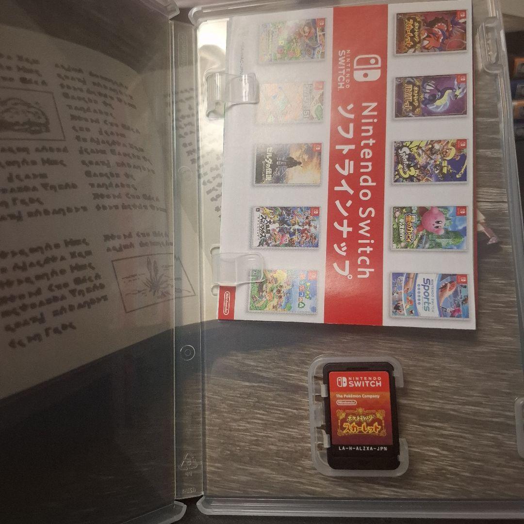 Switch　ポケットモンスター スカバイセット