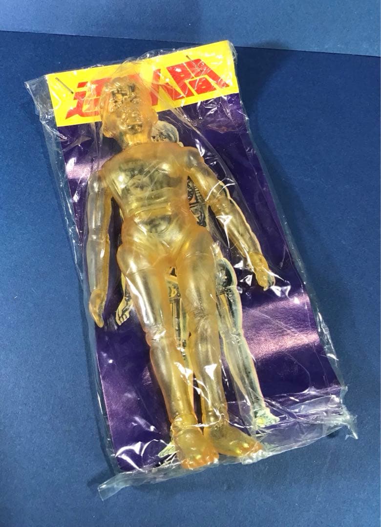 お取り置き 透明人間 ソフビ 人形 モンスター 怪獣 駄玩具 変身サイボーグ