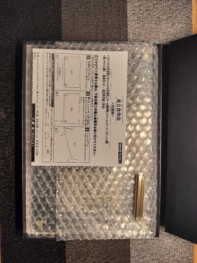 遊戯王OCGデュエルモンスターズ 三幻神　限定　カード　ステンレス　ブルーアイズ