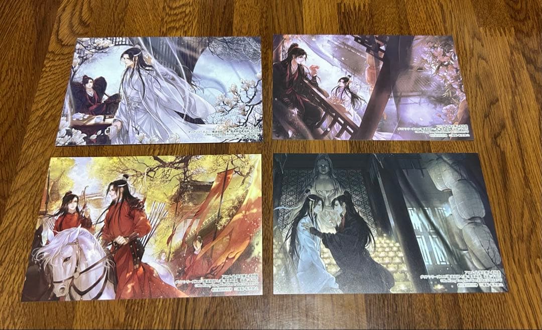 魔道祖師 アニメイト限定セット 初回限定特装版