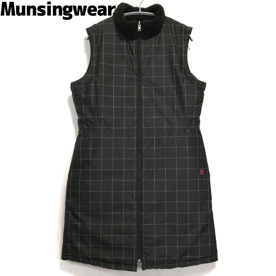 Munsingwear カポック中綿入り ロングベスト ゴルフ マンシングウェア