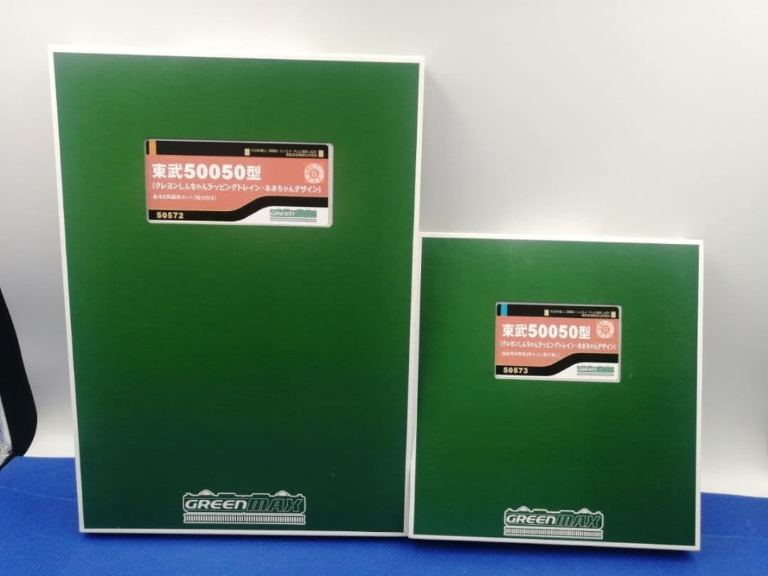 GM 50572 50573 東武 50050型 ラッピングトレイン ネネちゃん