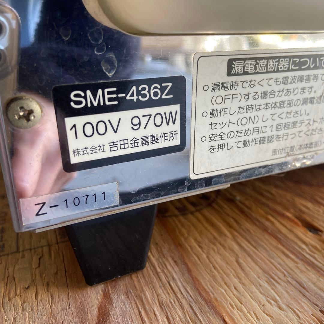 中華まん蒸し器　SME-436Z 業務用　吉田金属　店舗　飲食店　コンビニ