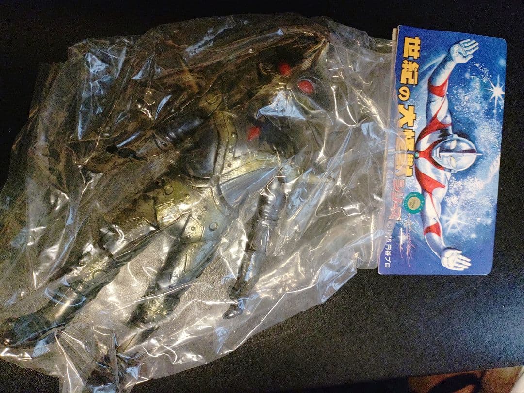 新品ブルマァク世紀の大怪獣ソフビ　エースキラー2006トイフェス限定カラー