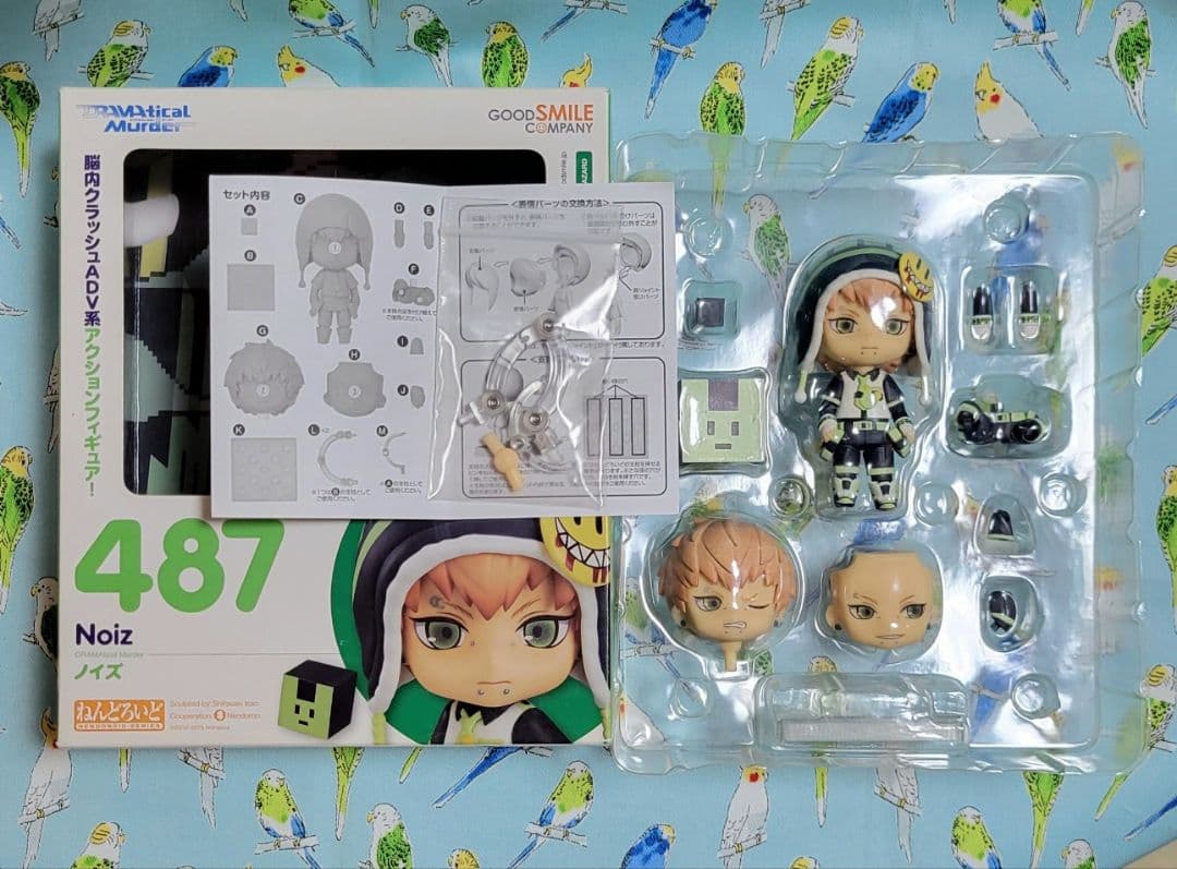 ねんどろいど ノイズ