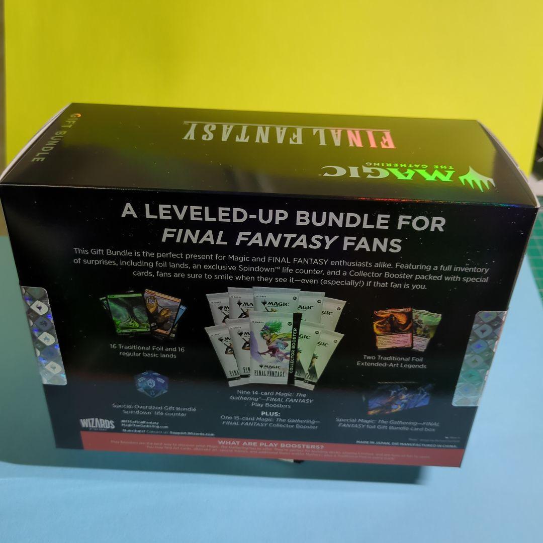 MTG Final Fantasy ギフトバンドル