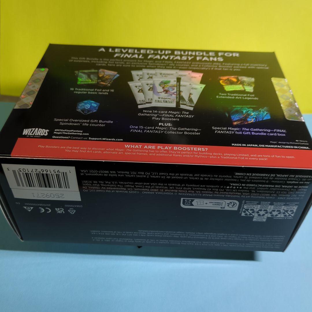MTG Final Fantasy ギフトバンドル