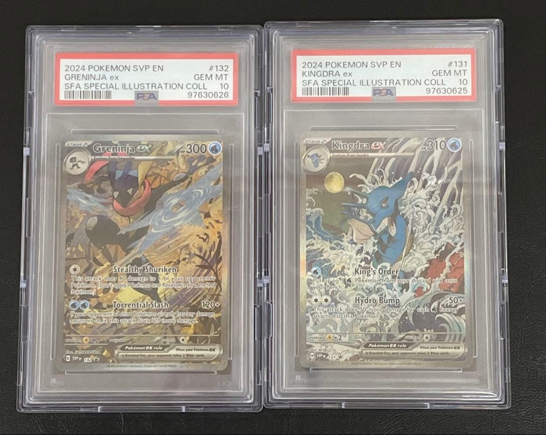 し*ま様 kncard77-1982 PSA10 連番 キングドラ・ゲッコウガ