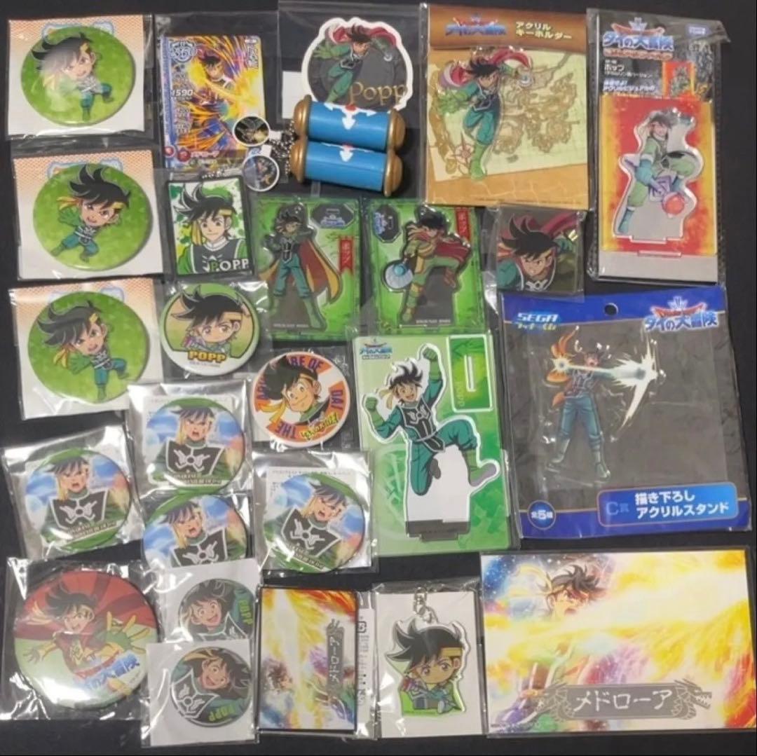 ダイの大冒険　ポップ　グッズセット　缶バッジ　アクスタ