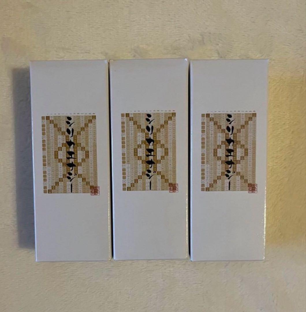 【3本セット】シリカエナジー