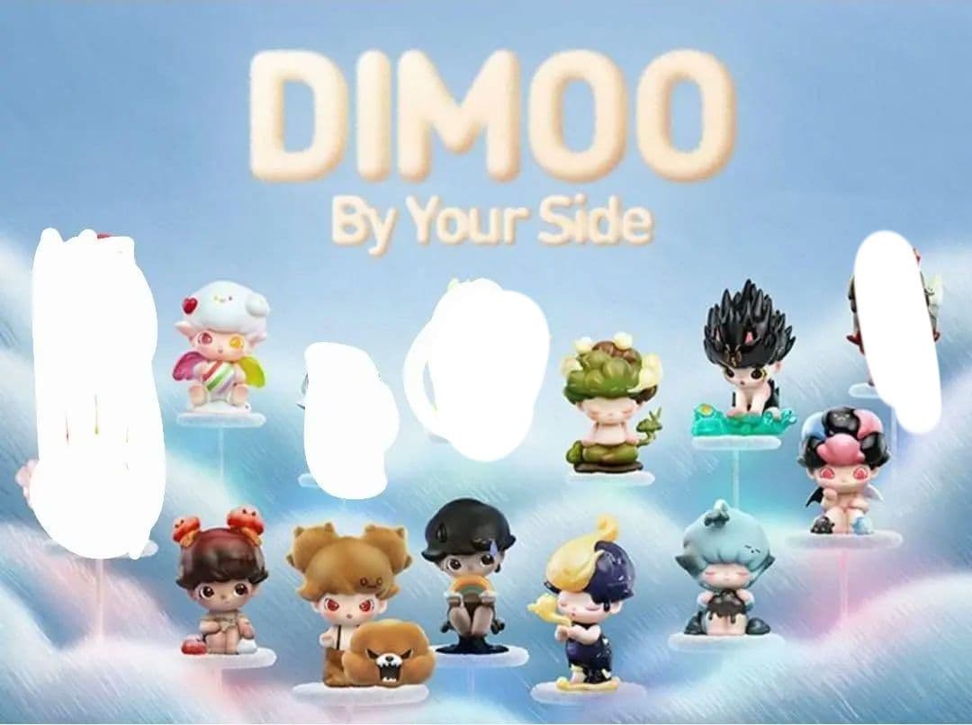 DIMOO By Your Side 9個
