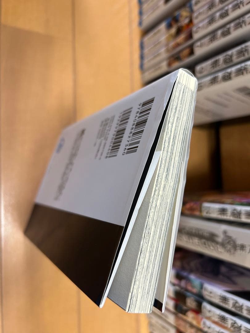 呪術廻戦 0〜30 全巻セット