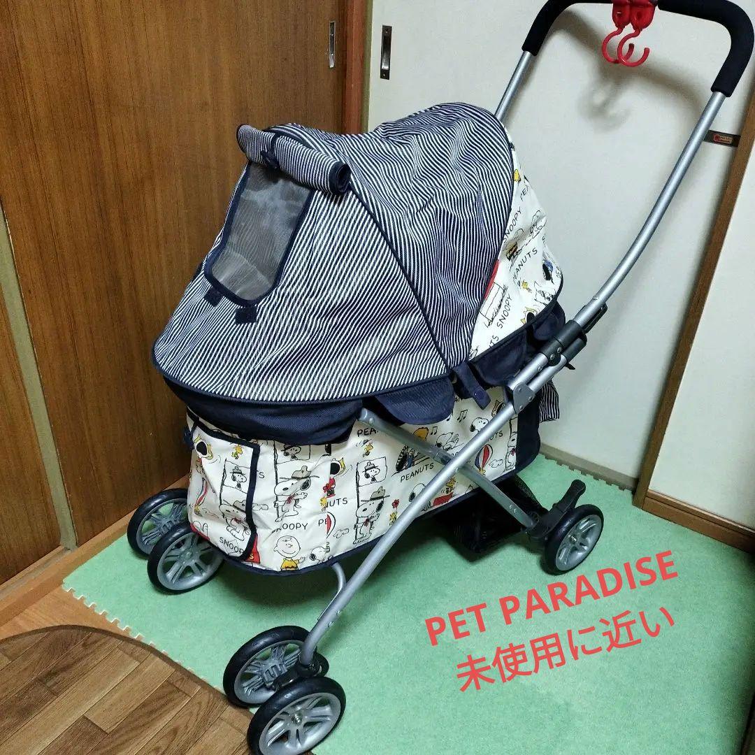 ペットパラダイス　PEANUTS スヌーピー柄　ペットカート