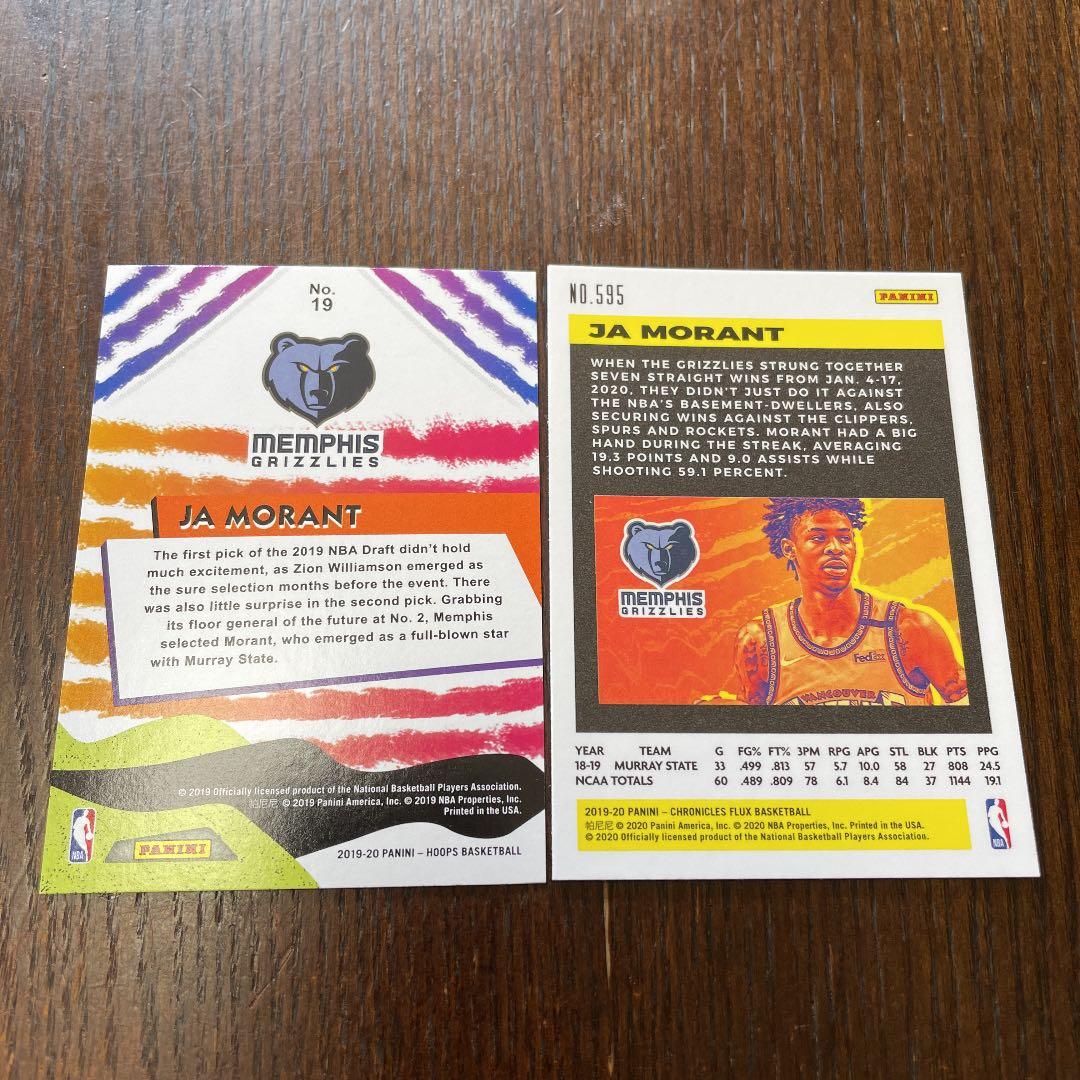 NBA JA MORANT 【RC】ルーキー2枚セット