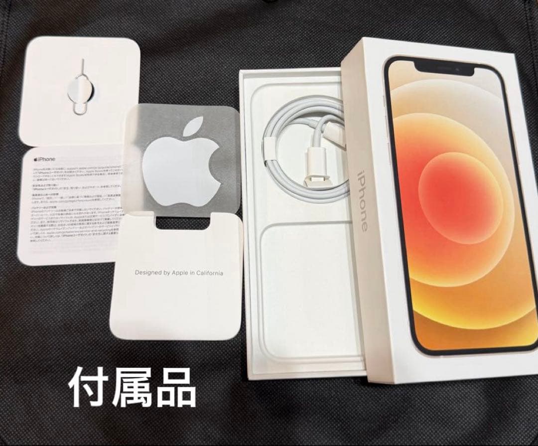 Apple iPhone 12 本体（128GB） 箱、ケーブル有り