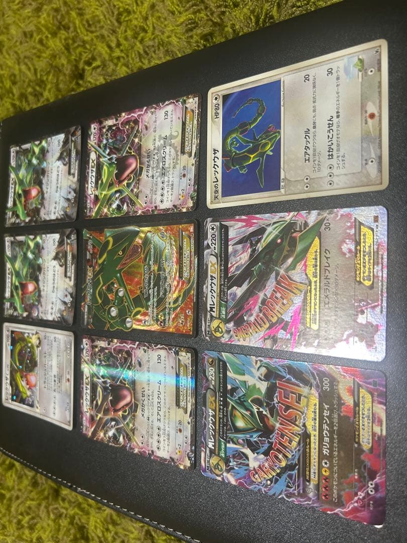 ポケカ M レックウザEX SRプロモ まとめ売り