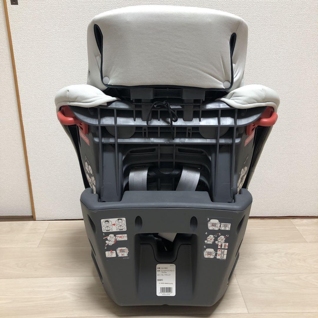 エールべべ ジュニアシート スイングムーンプレミアム ALC460