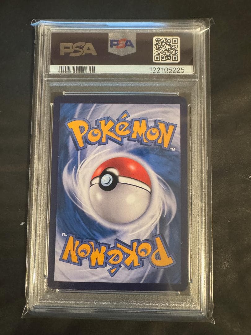 PSA 9 中国版 POKEMON 151 中国 ピカチュウ コダック AR