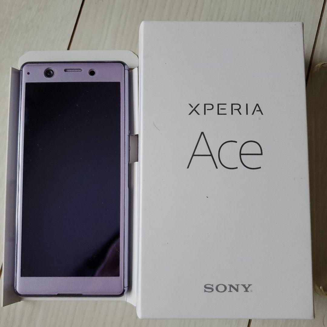 【コトブキン】Xperia Ace パープル