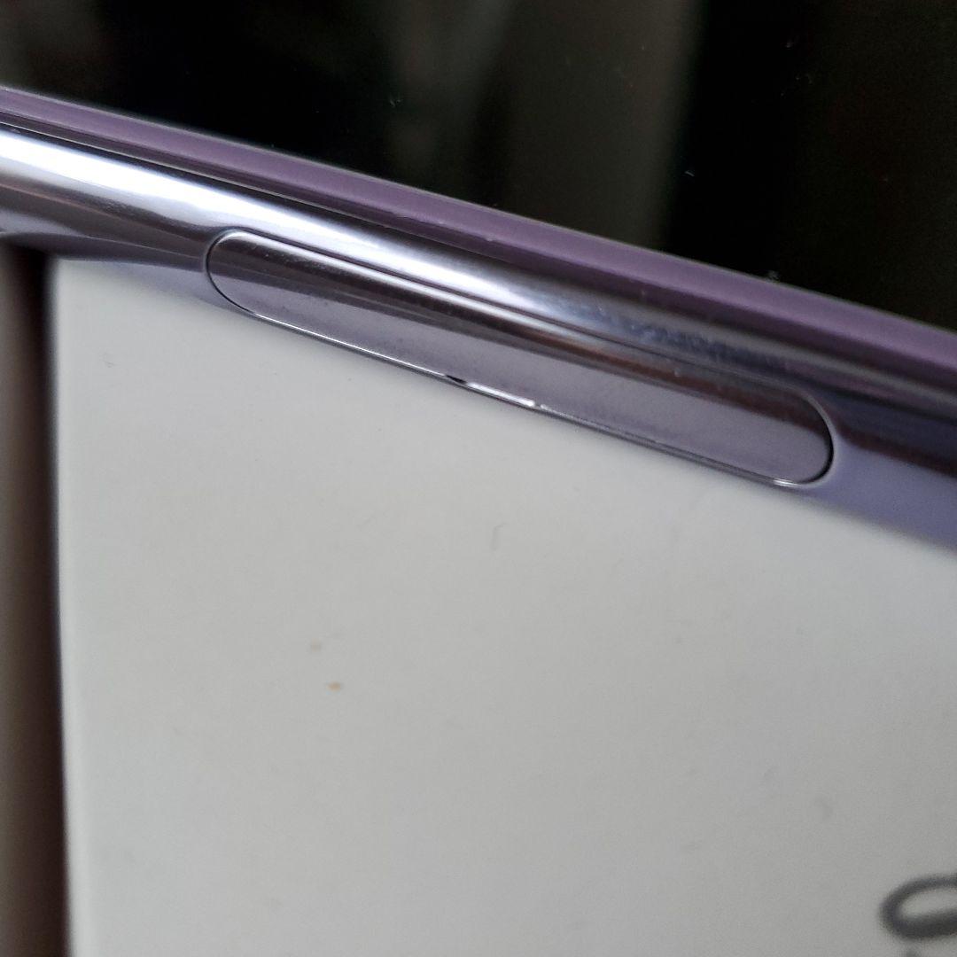 【コトブキン】Xperia Ace パープル