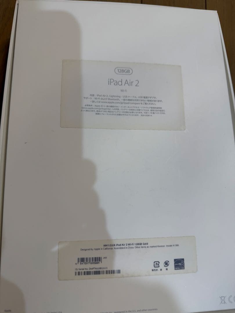 【美品】iPad Air2 128GB ゴールド　Wifiモデル9.7インチ箱付