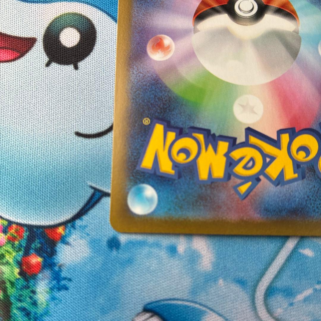 メガリザードンX ex SAR 360 HP