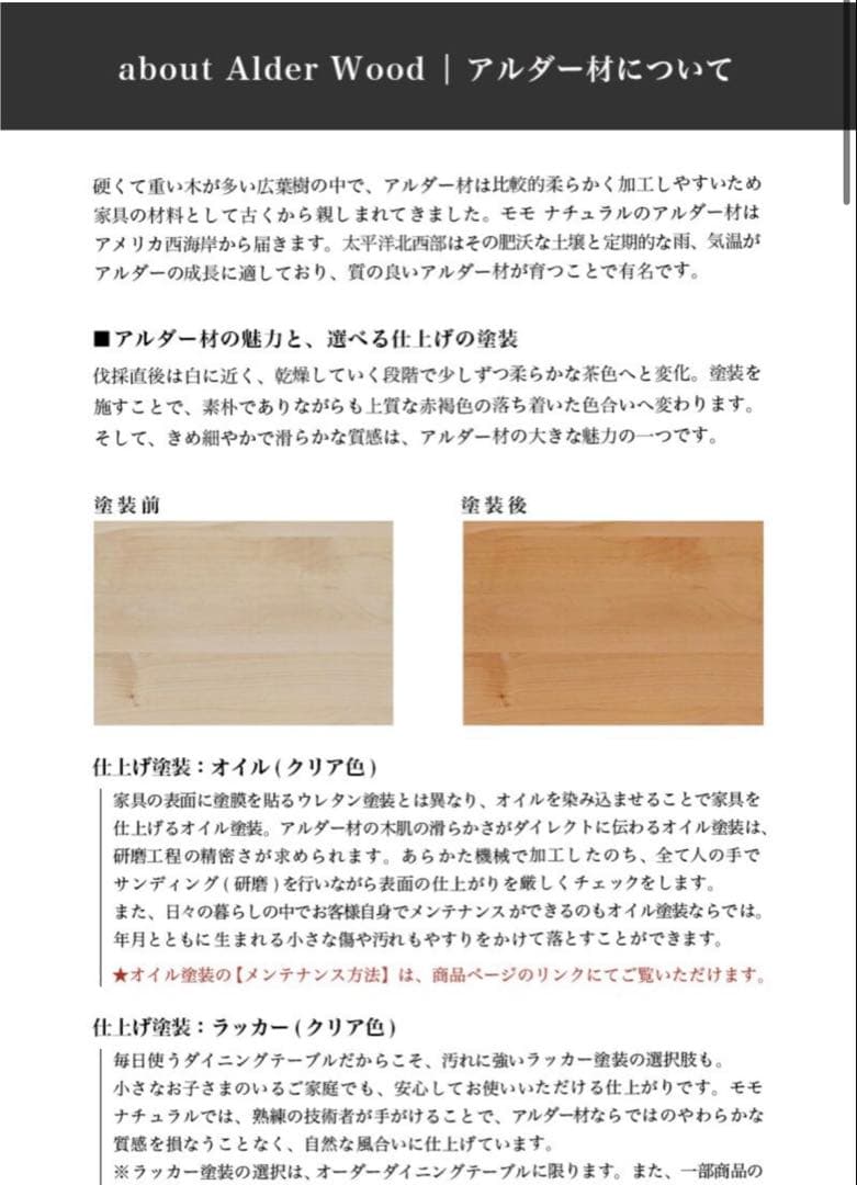 h*d様 モモナチュラル円形木製ダイニングテーブル95cm